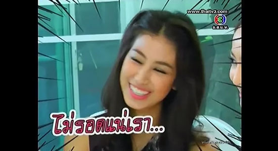 ตีท้ายครัว 5 สะใภ้วังจุฑาเทพ เม้าท์กันสนั่นจอ เฮฮาสุด ๆ