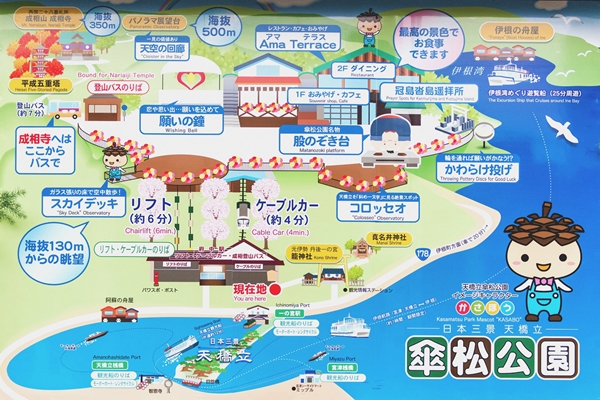  ทำความรู้จัก เคียวตังโกะ เมืองสงบริมทะเลที่น่าไปเยือนสุด ๆ 