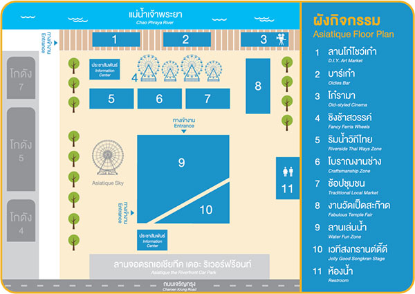  เที่ยวสงกรานต์ในกรุงเทพฯ สนุกกับงานวิถีน้ำ...วิถีไทย 2558