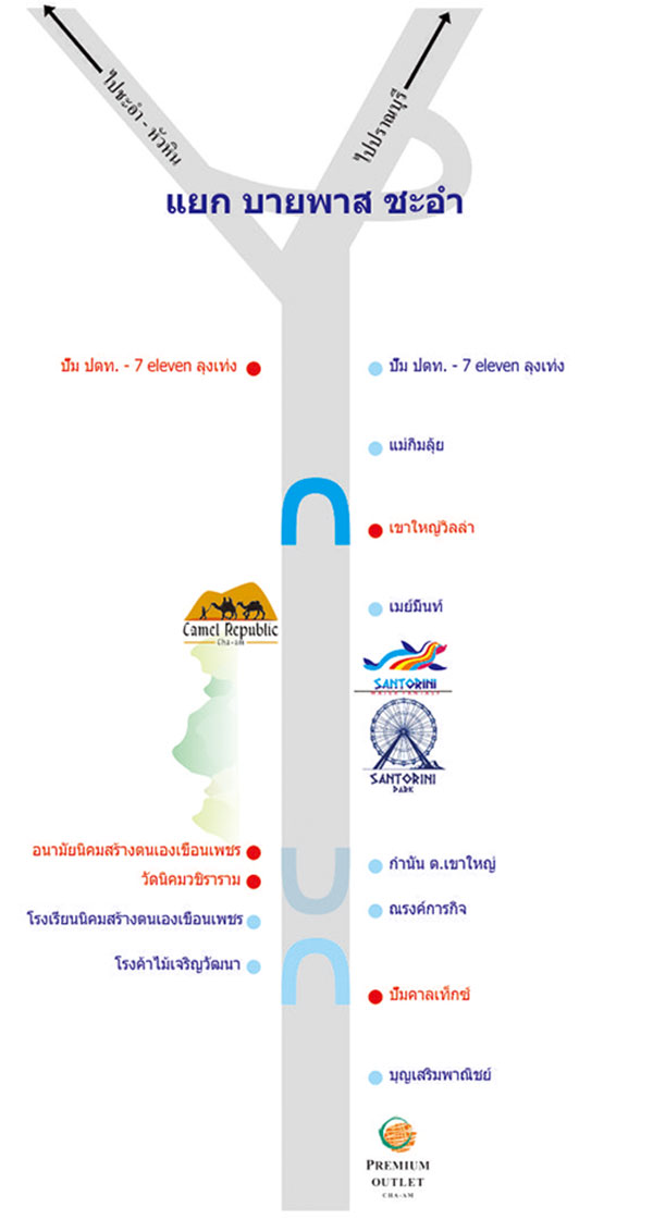 ตะลุยสวนน้ำซานโตรินี วอเตอร์ แฟนตาซี สนุกสุดคุ้มทั้งครอบครัว