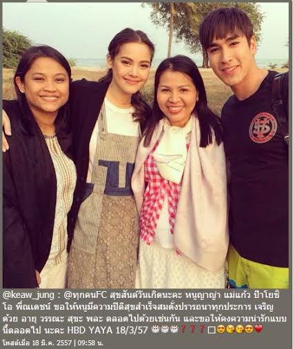 มิ้นต์ ชาลิดา มาร์กี้ ราศรี เซอร์ไพรส์วันเกิด ญาญ่า อุรัสยา น่ารักอ่ะ
