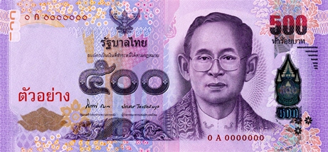 แบงก์ 500 แบบใหม่ เริ่มใช้แล้ววันนี้ เผย 8 จุดสังเกต