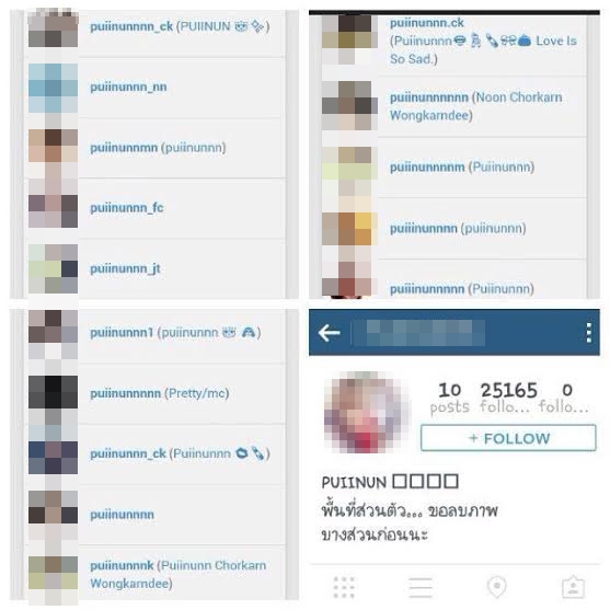 ปุยนุ่น แจง รถยนต์ป้ายแดงที่บ้านซื้อให้ ไม่เกี่ยว เอ๋ ชนม์สวัสดิ์