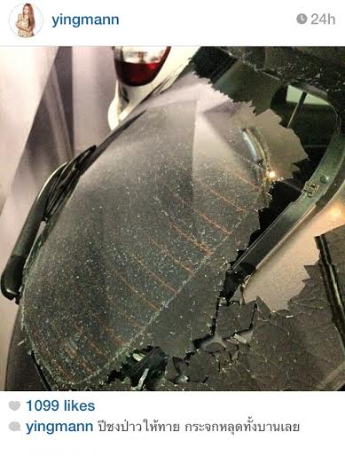 หญิงแม้น