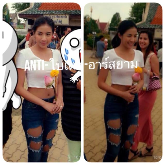 ใบเตย อาร์สยาม โดนจวกยับใส่เสื้อเอวลอย กางเกงขาดเข้าวัด