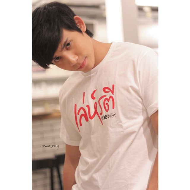   เจษ เจษฎ์พิพัฒ