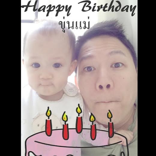 โอ๋ ภัคจีรา ยิ้มแก้มปริ สามีหอบเค้กมาเซอร์ไพรส์วันเกิด