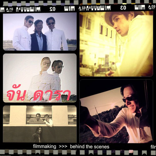 ชมเบื้องหลัง จัน ดารา ภาพยนตร์สุดร้อนแรงแห่งปี