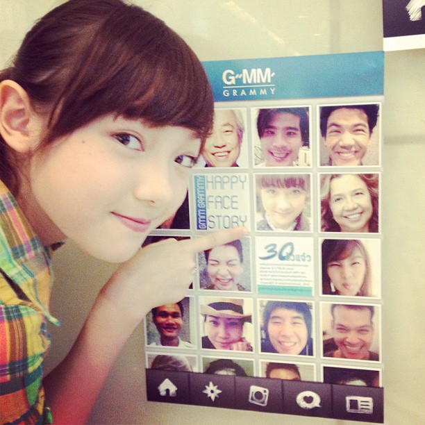 พลอยชมพู