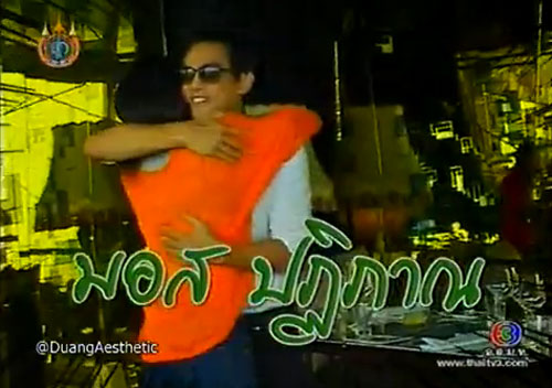 ตีท้ายครัว พาไขทุกข่าวลือ - คุยทุกเรื่องรัก เคท ไบรโอนี่