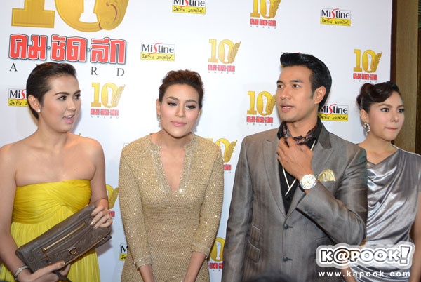  คมชัดลีก อวร์ด ครั้งที่ 10