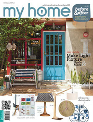 DIY โคมไฟจากแก้วพลาสติก