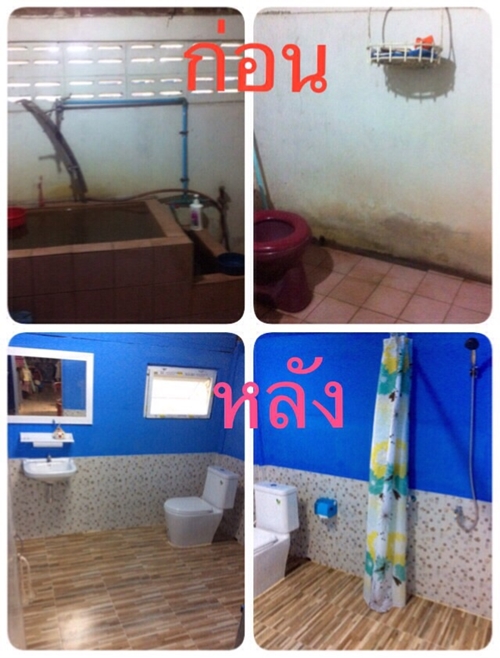 รีโนเวทห้องน้ำและห้องครัวแบบบ้าน ๆ เวอร์ชั่นงบน้อย