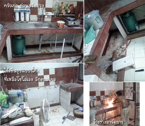  รีโนเวทครัวเก่า เป็นครัวไม้น่ารัก ๆ แบบทำเองใช้เอง