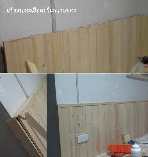  รีโนเวทครัวเก่า เป็นครัวไม้น่ารัก ๆ แบบทำเองใช้เอง