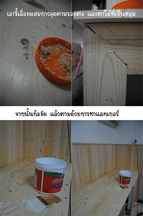  รีโนเวทครัวเก่า เป็นครัวไม้น่ารัก ๆ แบบทำเองใช้เอง