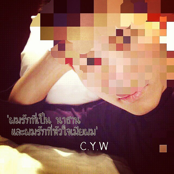 นาธาน ปลื้มปริ่ม ว่าที่สามีบอกรักที่หัวใจ 