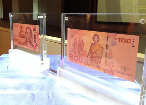 ออกธนบัตร 100 บาท เฉลิมพระเกียรติสมเด็จพระเทพฯ 