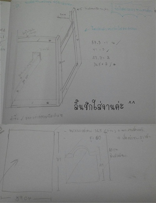 ตู้เคาน์เตอร์ครัว ทำเอง ใช้เอง ไม่เน้นสวยแต่เน้นคุ้ม