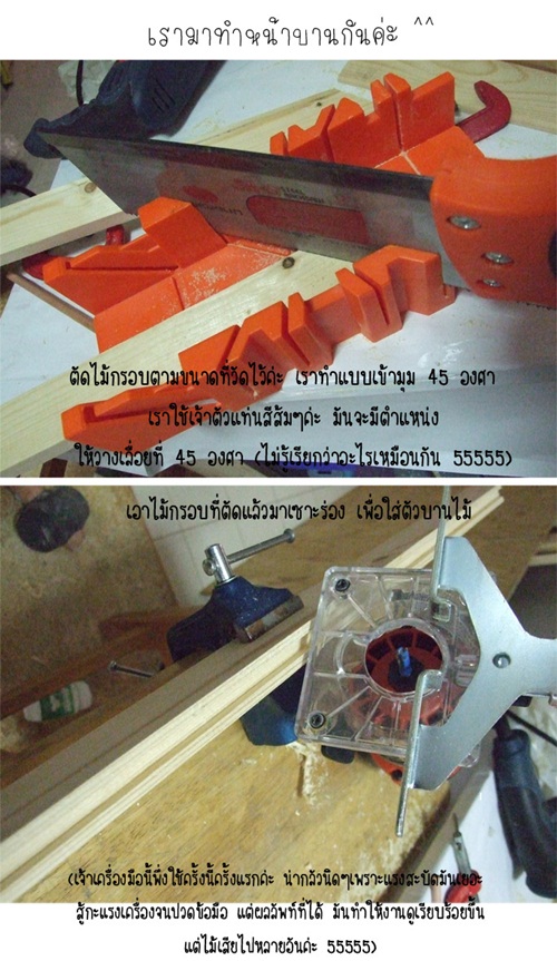 ตู้เคาน์เตอร์ครัว ทำเอง ใช้เอง ไม่เน้นสวยแต่เน้นคุ้ม