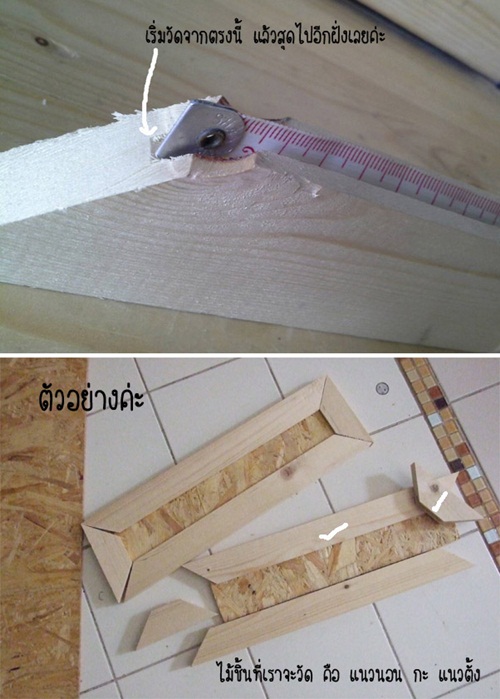 ตู้เคาน์เตอร์ครัว ทำเอง ใช้เอง ไม่เน้นสวยแต่เน้นคุ้ม