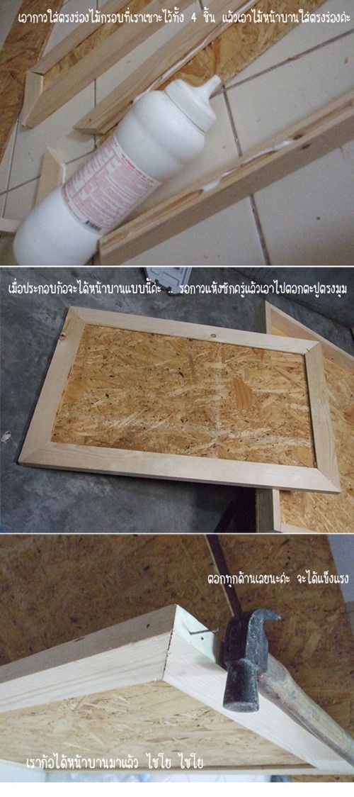 ตู้เคาน์เตอร์ครัว ทำเอง ใช้เอง ไม่เน้นสวยแต่เน้นคุ้ม