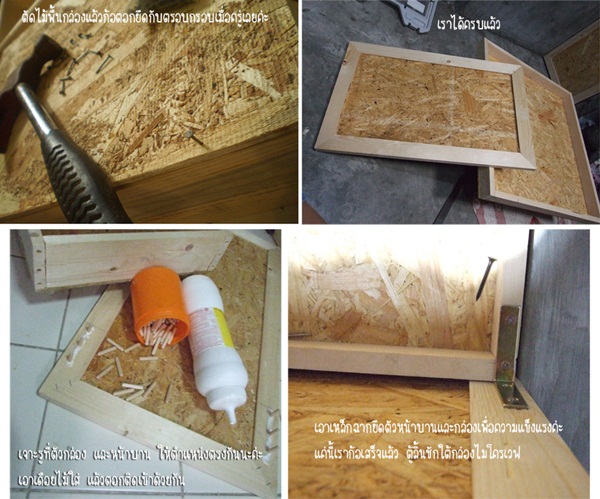 ตู้เคาน์เตอร์ครัว ทำเอง ใช้เอง ไม่เน้นสวยแต่เน้นคุ้ม