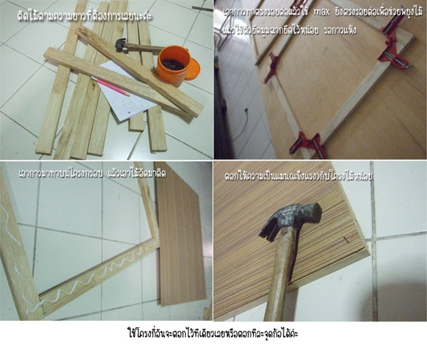 ตู้เคาน์เตอร์ครัว ทำเอง ใช้เอง ไม่เน้นสวยแต่เน้นคุ้ม