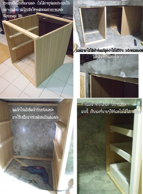 ตู้เคาน์เตอร์ครัว ทำเอง ใช้เอง ไม่เน้นสวยแต่เน้นคุ้ม