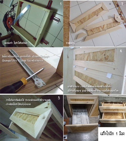 ตู้เคาน์เตอร์ครัว ทำเอง ใช้เอง ไม่เน้นสวยแต่เน้นคุ้ม