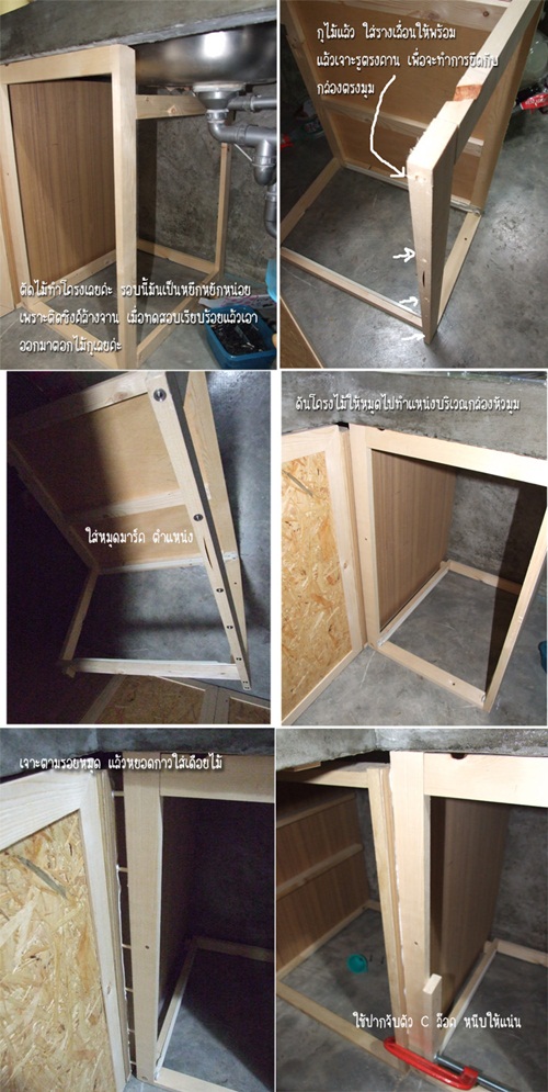 ตู้เคาน์เตอร์ครัว ทำเอง ใช้เอง ไม่เน้นสวยแต่เน้นคุ้ม