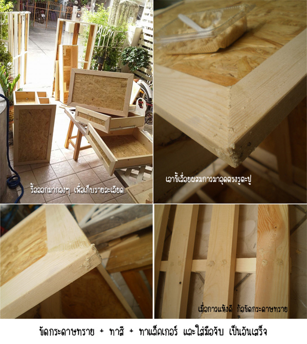 ตู้เคาน์เตอร์ครัว ทำเอง ใช้เอง ไม่เน้นสวยแต่เน้นคุ้ม