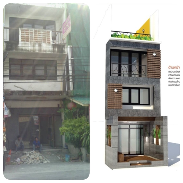  รีโนเวทตึกแถว ด้วยไอเดียจากโซเชียลเน็ตเวิร์ก
