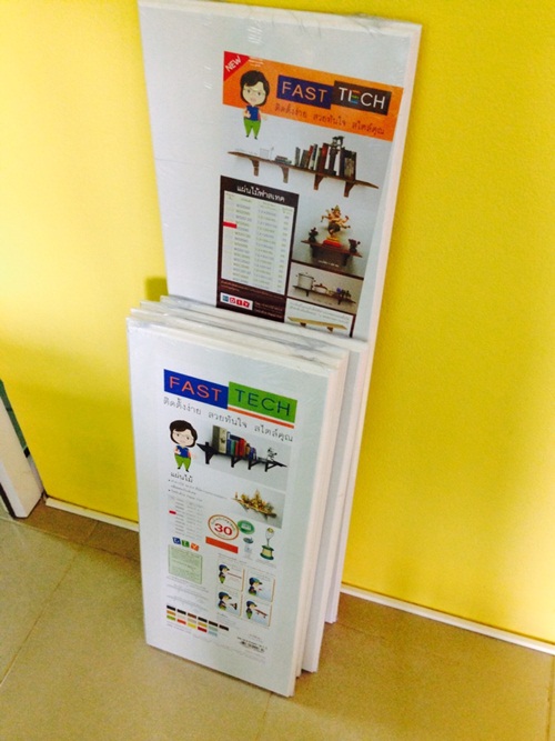D.I.Y. ห้องนอนแมว ที่นอนแมว