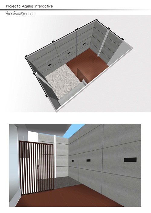 รีโนเวทโฮมออฟฟิศสุดเจ๋ง สวยเท่สไตล์ลอฟท์