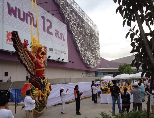 เซ็นทรัล ศาลายา เปิดบริการ 12 ส.ค. นี้ ธีมสีม่วง-เทา
