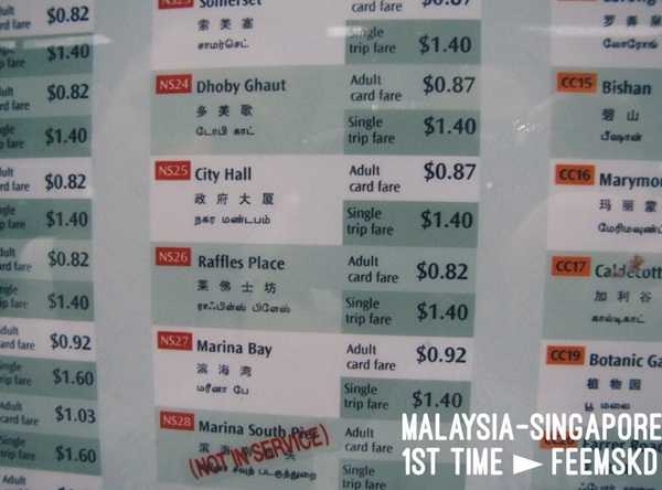 นั่งรถไฟไทยขบวนที่ 35 สู่ มาเลเซีย สิงคโปร์ กับงบ 8,500 บาท