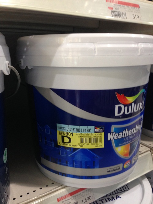 รีโนเวทโฮมออฟฟิศสุดเจ๋ง สวยเท่สไตล์ลอฟท์