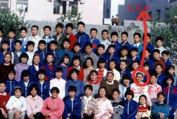 เปิดภาพ ฟ่านปิงปิง คนงามแดนมังกร สวยใสตั้งแต่วัยประถม