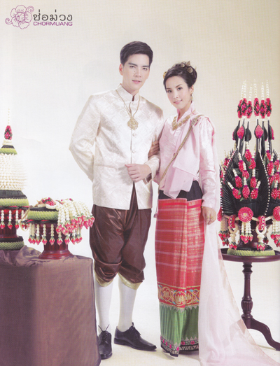 ชุดแต่งงานไทยแขนยาว ตัวช่วยของสาวต้นแขนใหญ่  