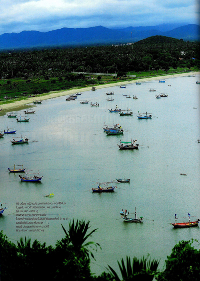 ใต้เงาฝนต่อหน้าทะเลและผู้คน ประจวบคีรีขันธ์