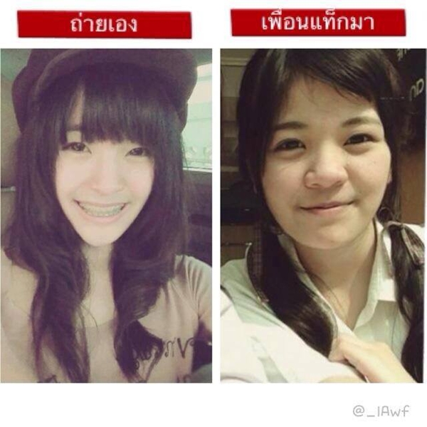 หญิงมุก