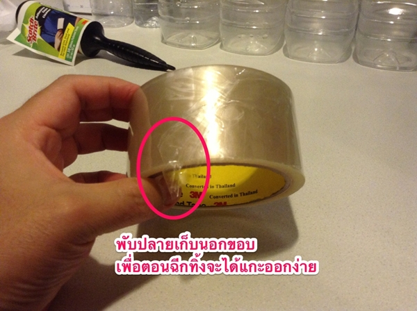 ทำความสะอาดที่นอนแบบง่าย ๆ ด้วยเทปกาว D.I.Y.