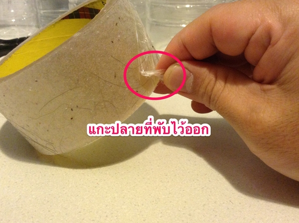 ทำความสะอาดที่นอนแบบง่าย ๆ ด้วยเทปกาว D.I.Y.