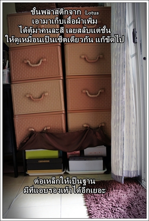 จัดห้องเช่าขนาดเล็ก 20 ตร.ม. เก็บของมากมายเป็นระเบียบ