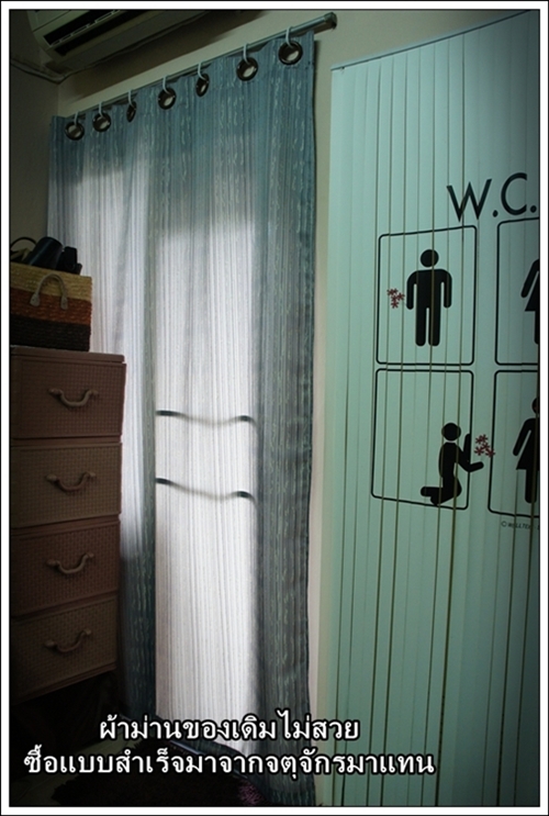 จัดห้องเช่าขนาดเล็ก 20 ตร.ม. เก็บของมากมายเป็นระเบียบ