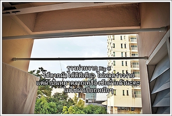 จัดห้องเช่าขนาดเล็ก 20 ตร.ม. เก็บของมากมายเป็นระเบียบ