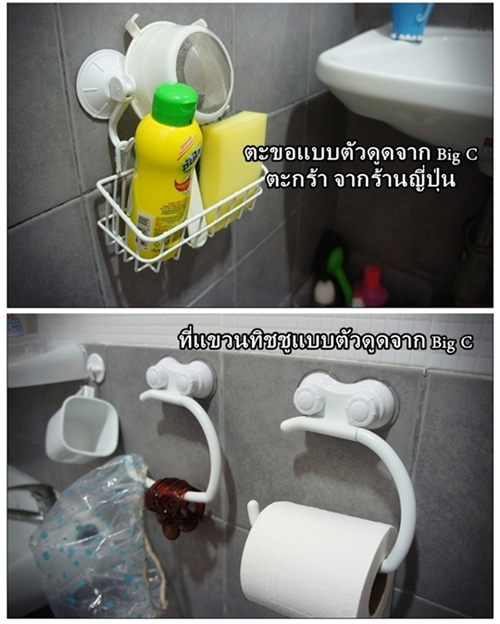 จัดห้องเช่าขนาดเล็ก 20 ตร.ม. เก็บของมากมายเป็นระเบียบ
