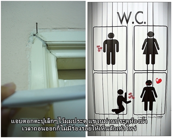 จัดห้องเช่าขนาดเล็ก 20 ตร.ม. เก็บของมากมายเป็นระเบียบ