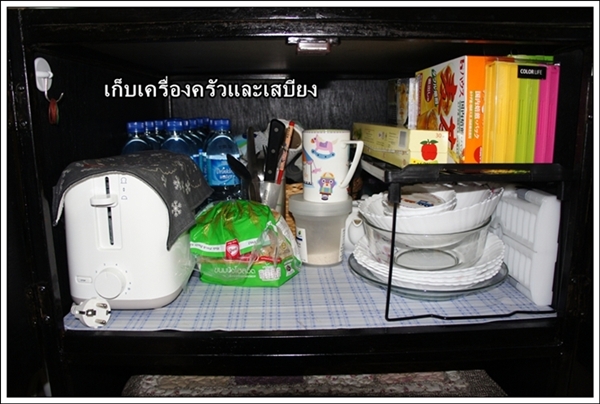จัดห้องเช่าขนาดเล็ก 20 ตร.ม. เก็บของมากมายเป็นระเบียบ